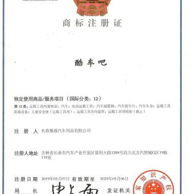 kuchehui